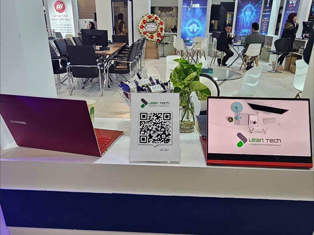 نمایشگاه اتوکام 2025