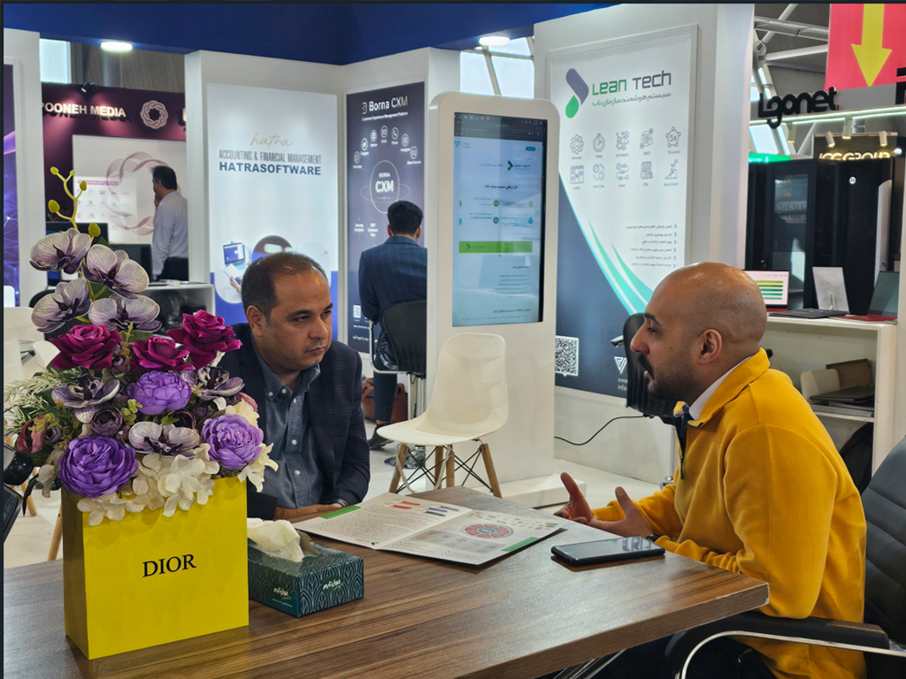 نمایشگاه اتوکام 2025