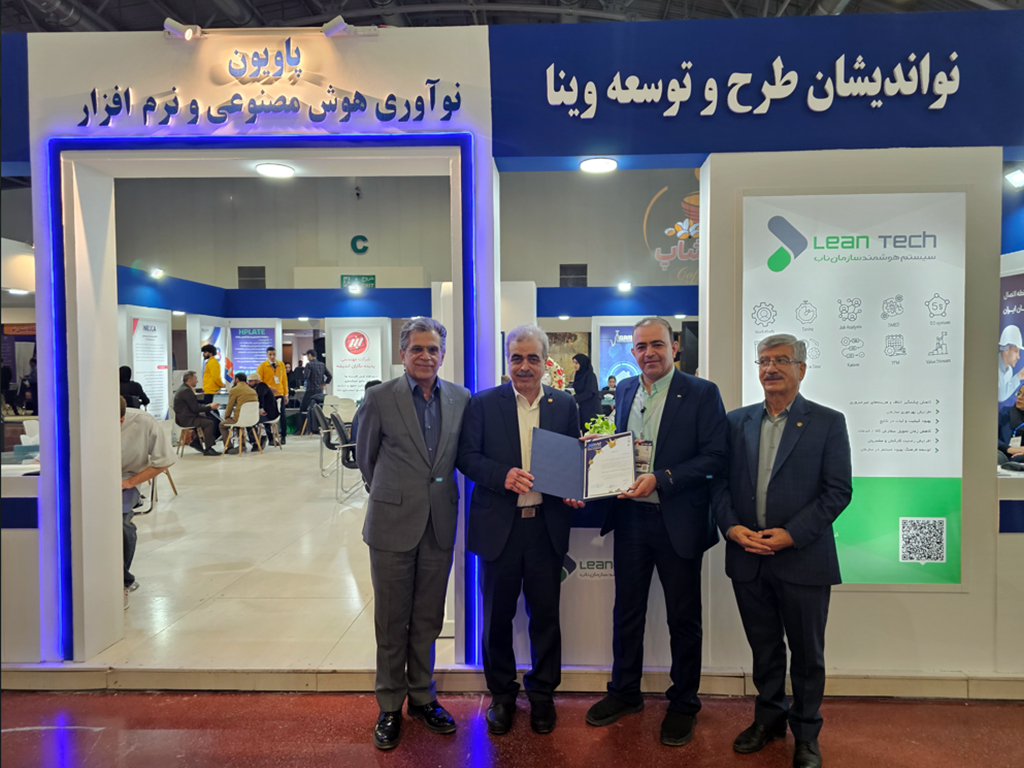 نمایشگاه اتوکام 2025